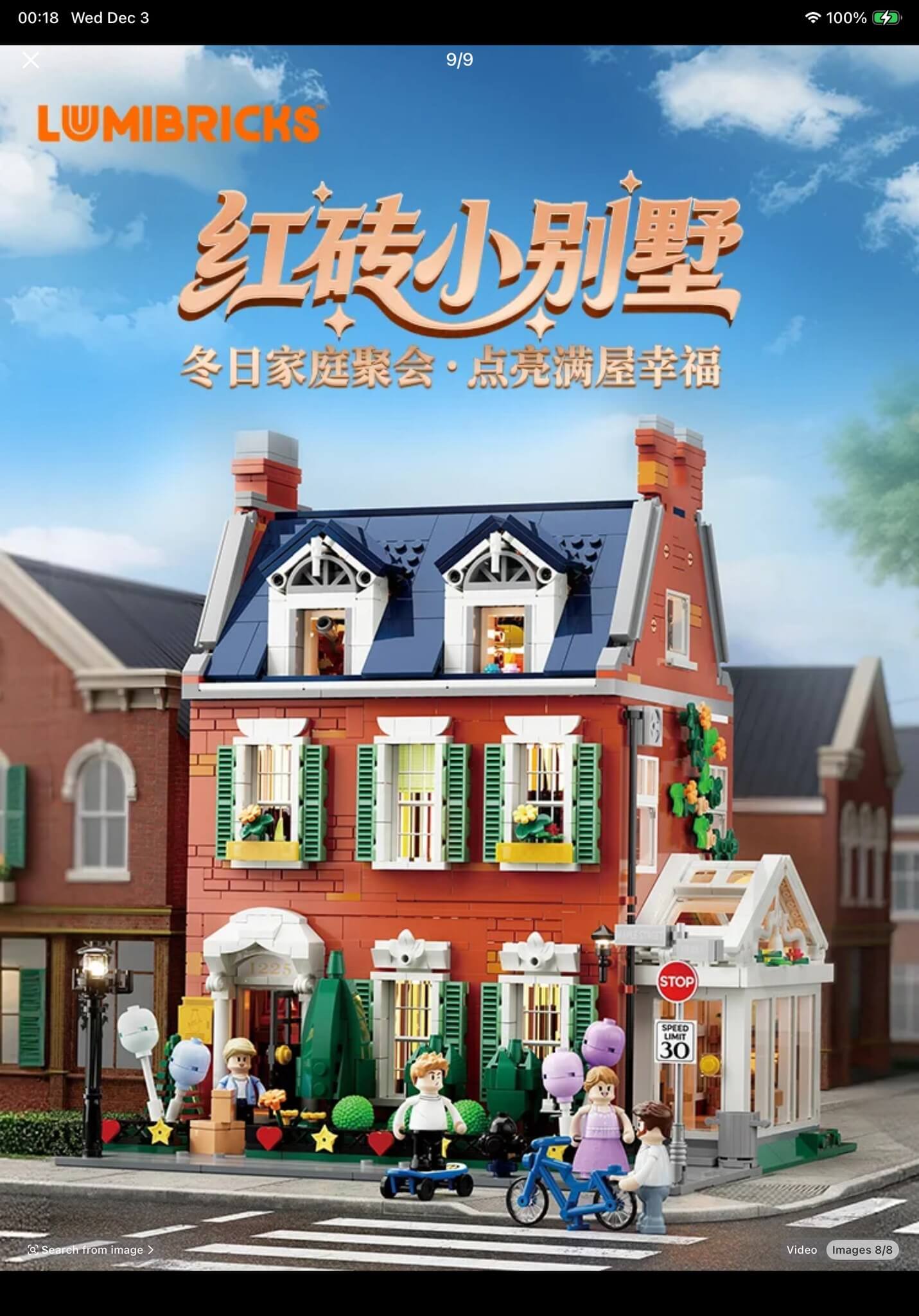 Lumibricks 15009 Town Life Redbrick Row House