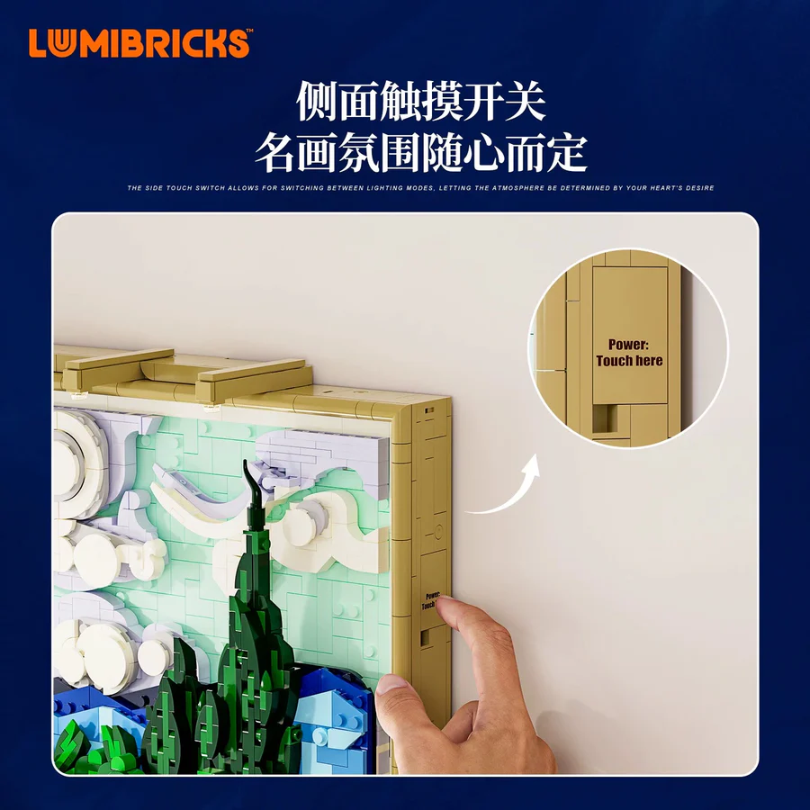 Lumibricks 21001 WheatField with Cypresses