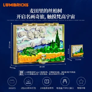 Lumibricks WheatField with Cypresses 21001