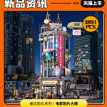 Lumibricks Dream Brick Studio