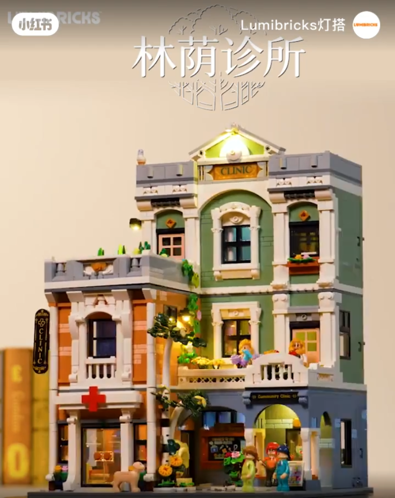 Lumibricks Chinese May Release
