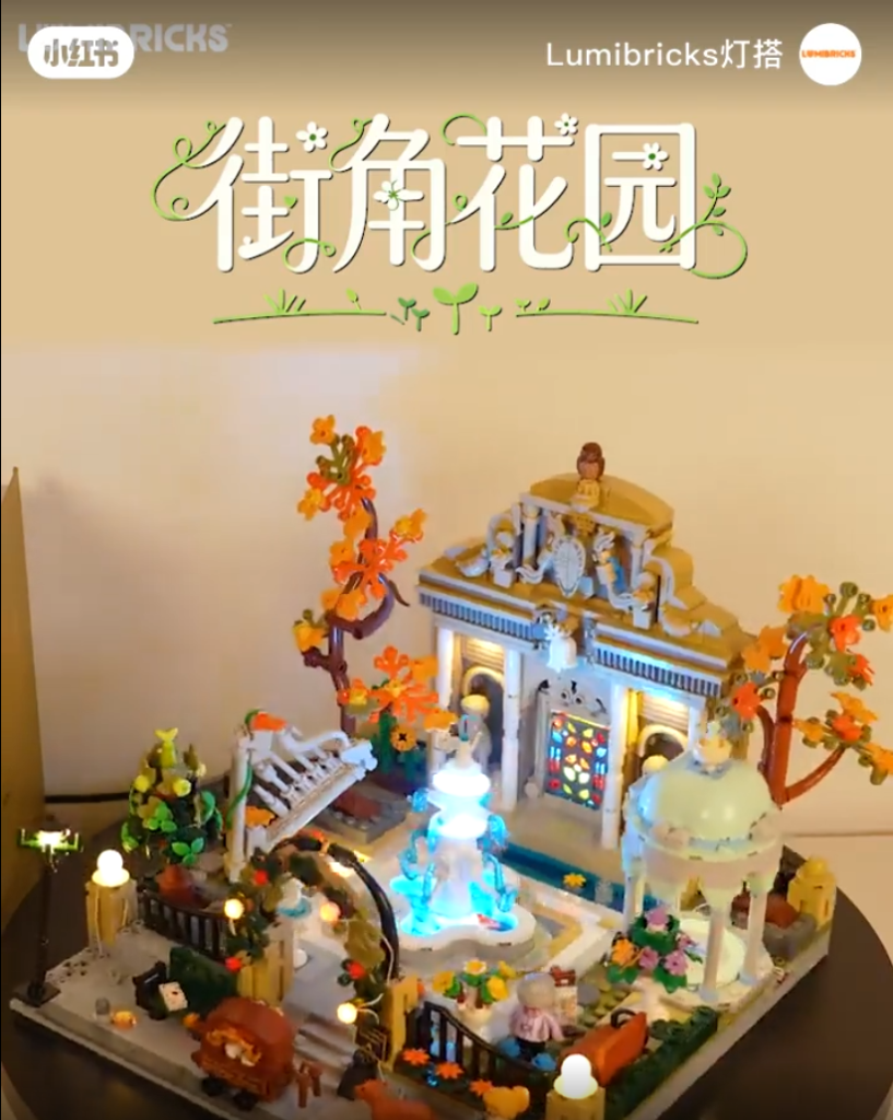 Lumibricks Chinese May Release
